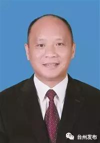 台州市最新拟提拔干部公示 (台州市市管领导干部任前公示通告)