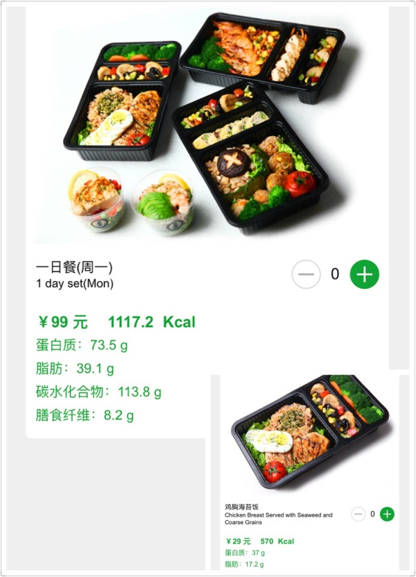 张辛泽中体盛世,中体盛世国际健身公司董事长