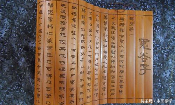 纵横家鼻祖鬼谷子经典语录,鬼谷子纵横术全书