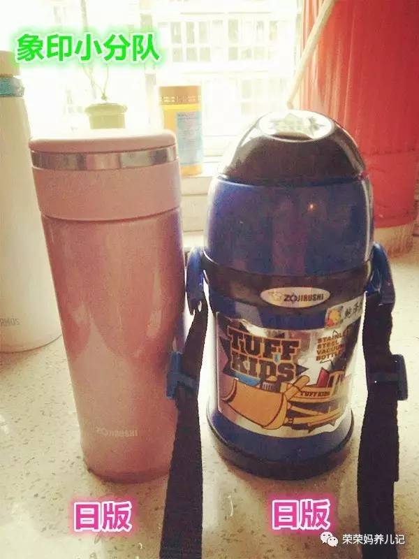 儿童膳魔师象印保温杯测评,儿童保温壶好物推荐