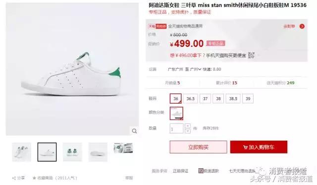 伤心，中国鞋业大王门店不断倒闭，我还能上哪儿买鞋去？