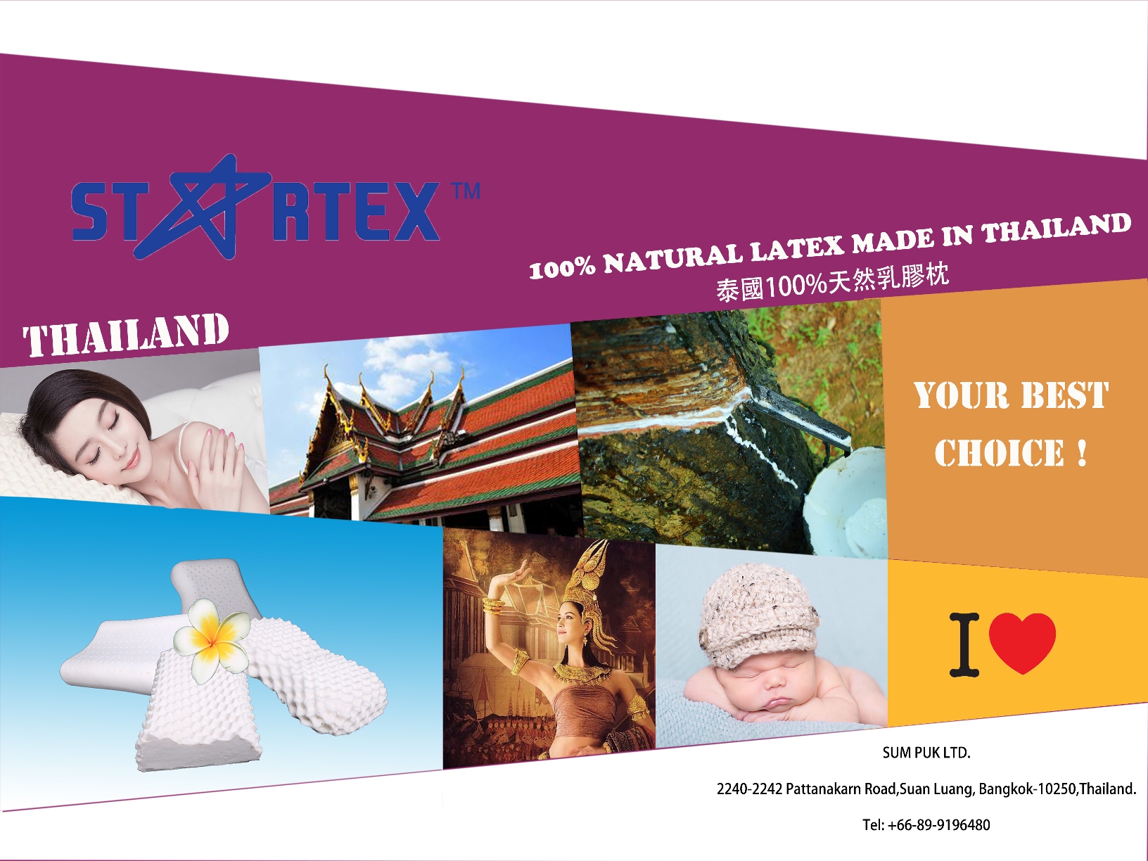 乳胶枕泰国厂家直销,乳胶枕头正品泰国