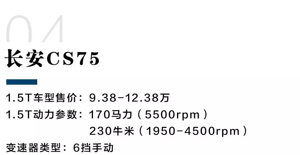 国产10万suv1.5t哪款最好,1.5t动力的suv只有十万块钱选哪个
