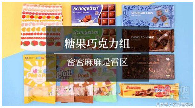 宜家25元以下零食排行榜,宜家必买的30件零食