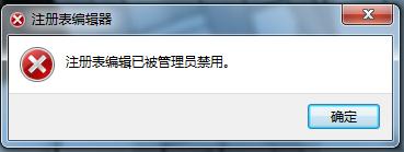 win7如何放开注册表更改权限,更改注册表关闭win7安全模式