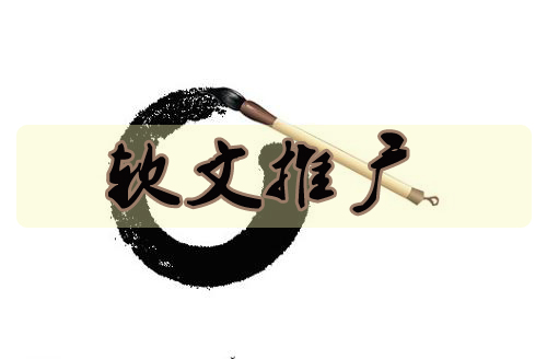 微商晚安心语正能量软文,微商软文营销该怎么做