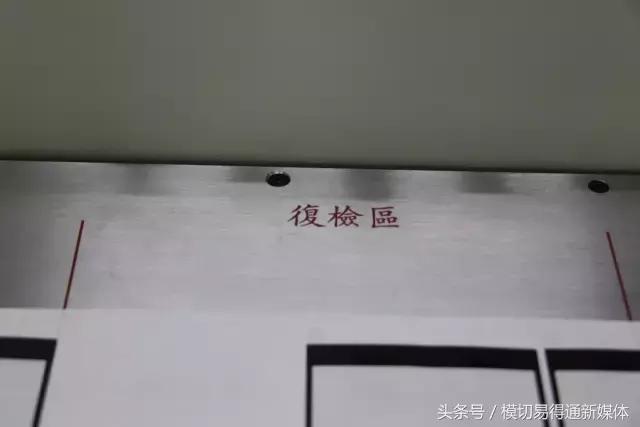 ccd品检机,ccd品检