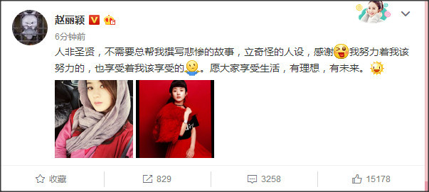 赵丽颖文字腔,赵丽颖素颜