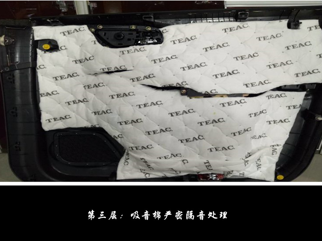 比亚迪唐汽车隔音,比亚迪车子隔音降噪正确解决方案