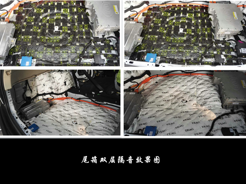 比亚迪唐汽车隔音,比亚迪车子隔音降噪正确解决方案