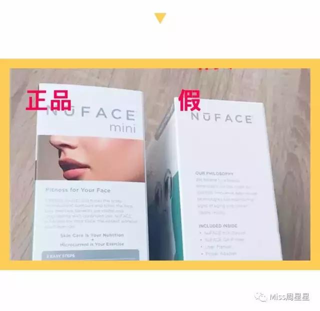 nuface美容仪怎么测正品,怎么辨别真伪美迪惠尔面膜