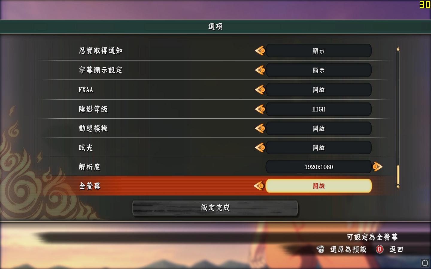 是谁？重新定义电竞主机，全面实测：宙斯盾3/Aegis3