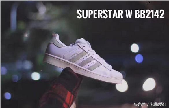 靠这双鞋,我居然找到女朋友了!