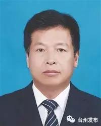 台州市最新拟提拔干部公示 (台州市市管领导干部任前公示通告)