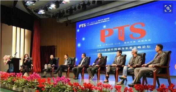 张辛泽中体盛世,中体盛世国际健身公司董事长