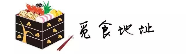 爱吃寿司の你！鲜炙轩火炙手握寿司一吃难忘