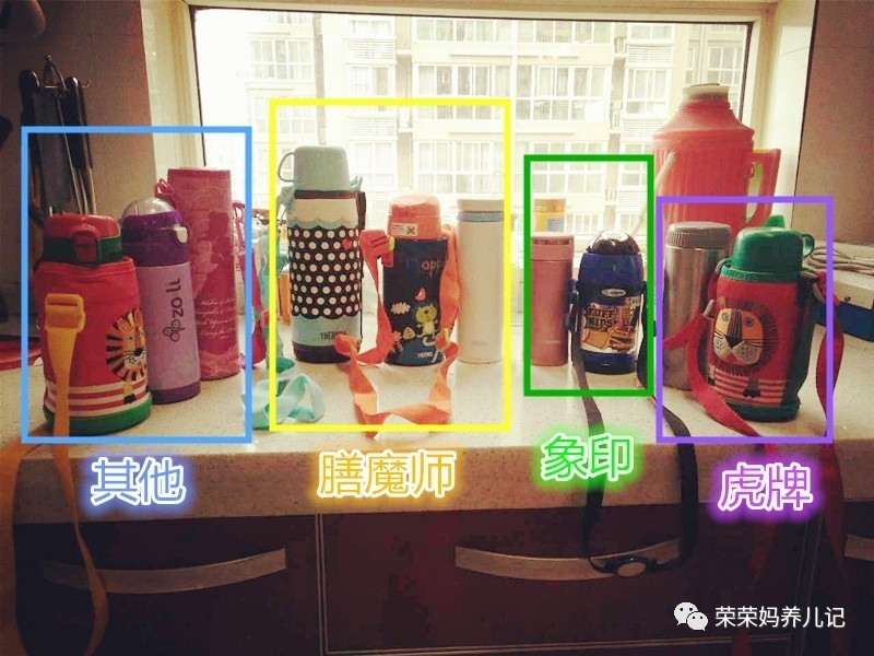 儿童膳魔师象印保温杯测评,儿童保温壶好物推荐