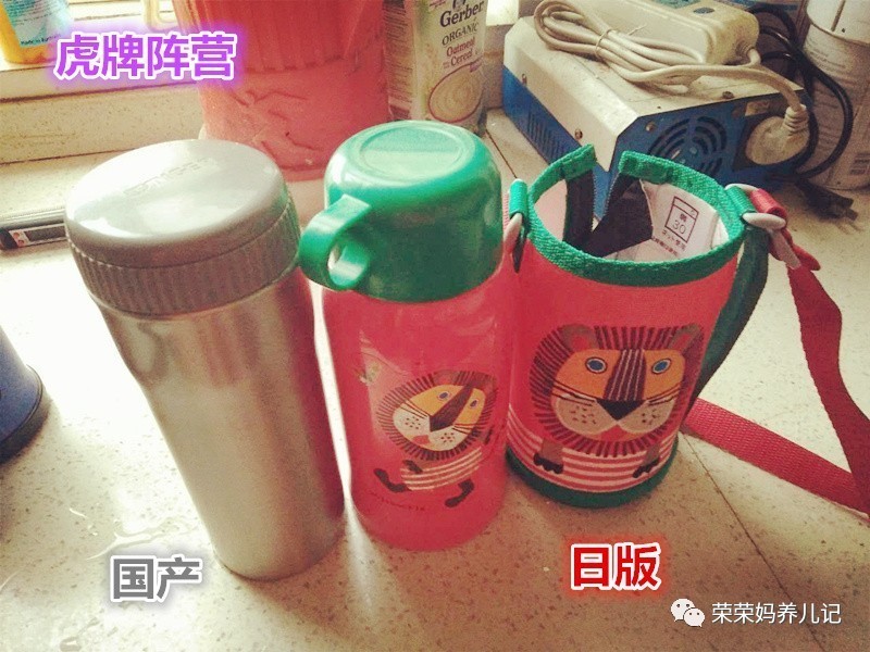儿童膳魔师象印保温杯测评,儿童保温壶好物推荐