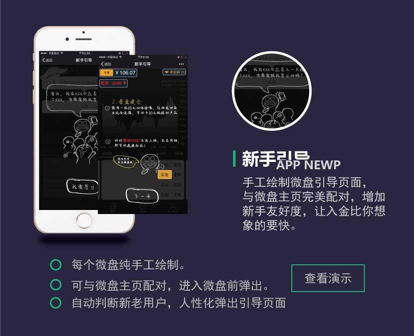 飞牛助手怎么用,飞牛助手的优势