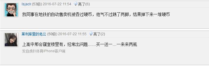 自动售货机的终结者：快猫机器人店