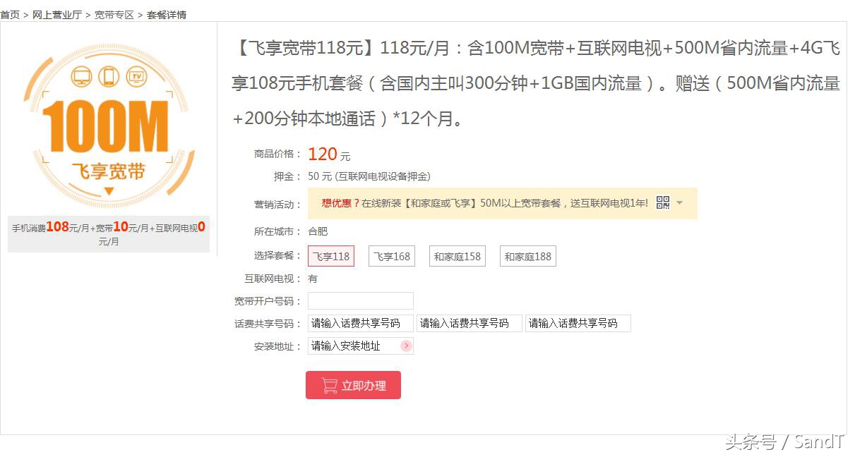 移动宽带提速1000兆1元,2023年移动宽带提速1000兆收费吗