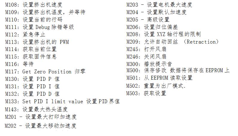 3d打印怎么调出代码,3d打印调试技巧