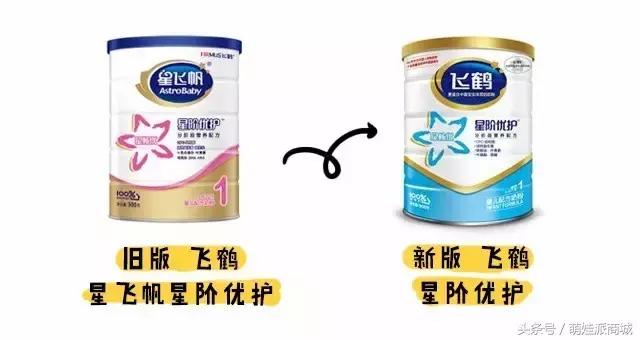 二段建议买的国产奶粉牌子,什么国产奶粉好营养全面性价比高