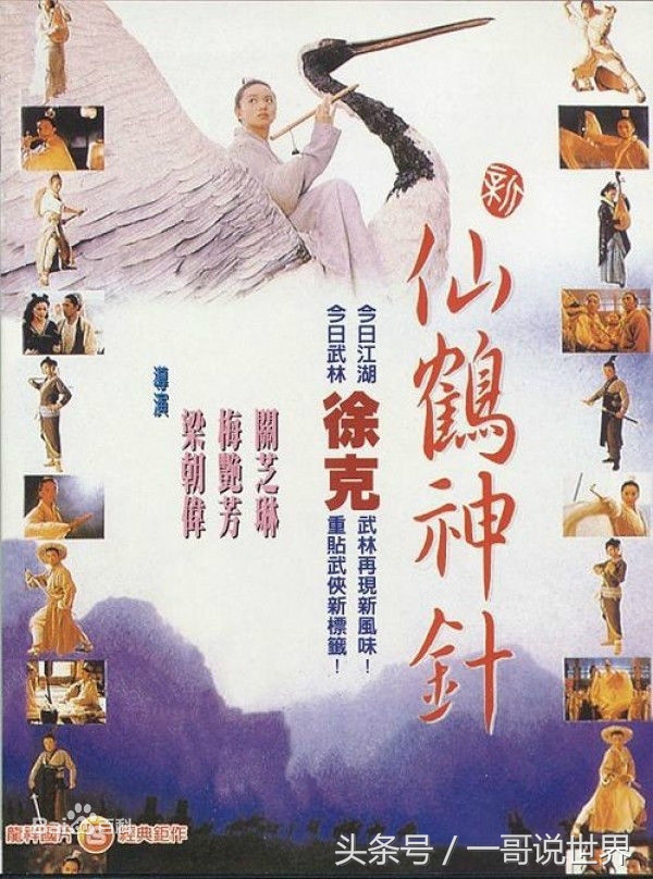 武侠电影十大巅峰之作完整版,武侠电视剧十大巅峰之作国产