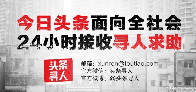 盐城寻找最近失踪的老人,盐城市寻人启事男孩