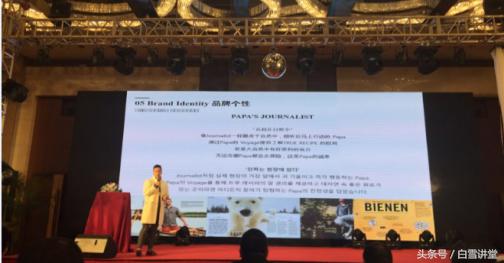 春雨面膜品牌故事,春雨爸爸积雪草面膜