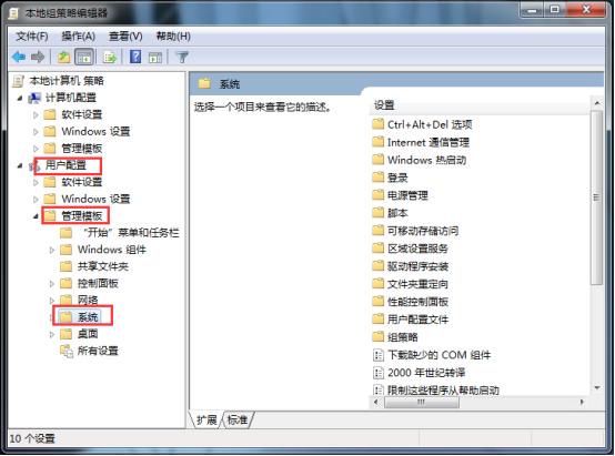 win7如何放开注册表更改权限,更改注册表关闭win7安全模式