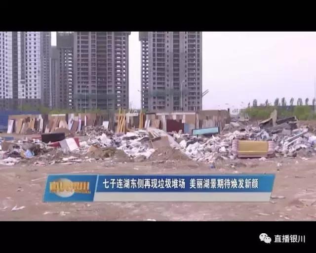 银川七子连湖景观规划建设图,银川七子连湖夜景