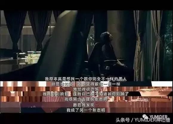 春娇救志明分手原因,春娇救志明为什么戒不掉渣男