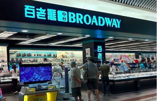 去香港必买数码产品,香港旅行物品清单