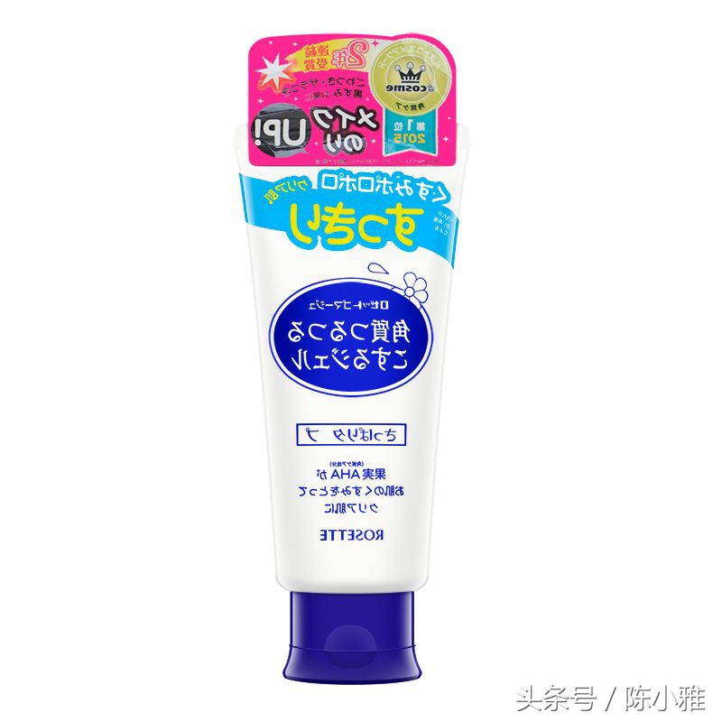 回购5次了有优惠吗,无限回购的国货护肤品