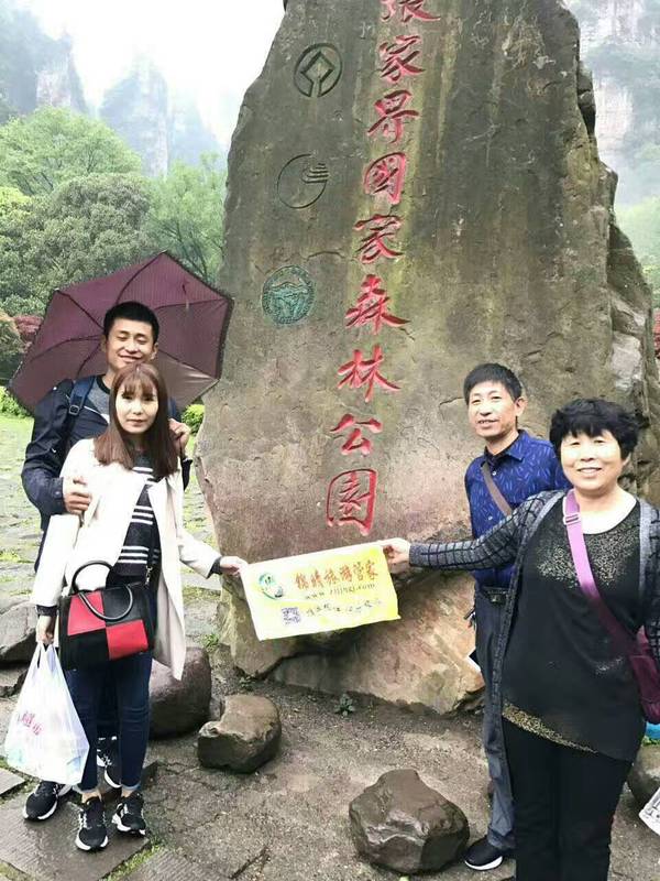 张家界下雨旅游攻略,张家界下雨天旅游