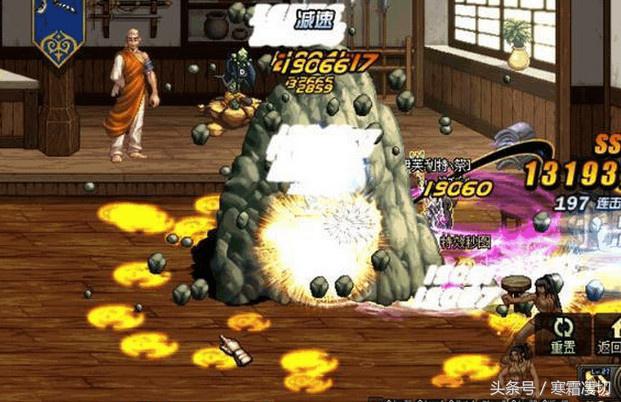 dnf制裁分解装备,dnf制裁效果加重