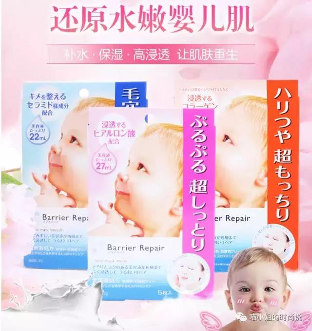 明星都在用的面膜补水美白,明星爱用的抗衰老面膜