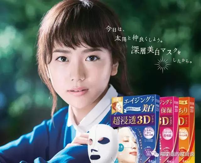 明星都在用的面膜补水美白,明星爱用的抗衰老面膜