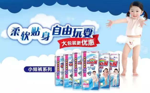 日本大王纸尿裤好不好买,日本大王纸尿裤m码