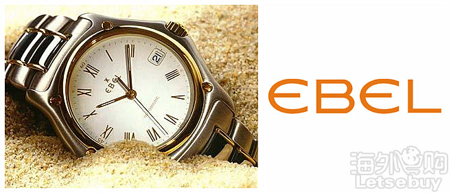 月入两万适合什么牌子手表,最适合女士的手表品牌