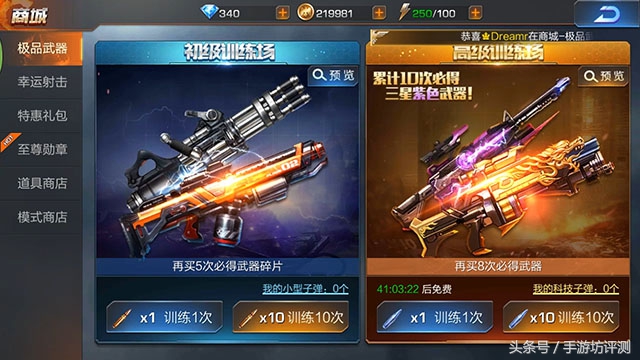 《魂斗罗归来》手游评测：比玩小霸王要更难一些