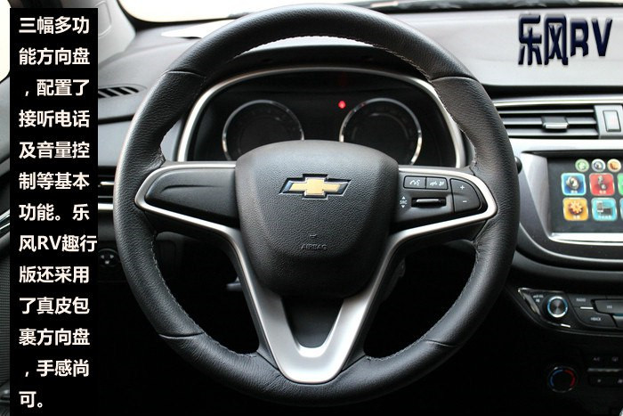雪佛兰乐风rv值得入手吗,雪佛兰乐风rv1.5更换自动变速箱油