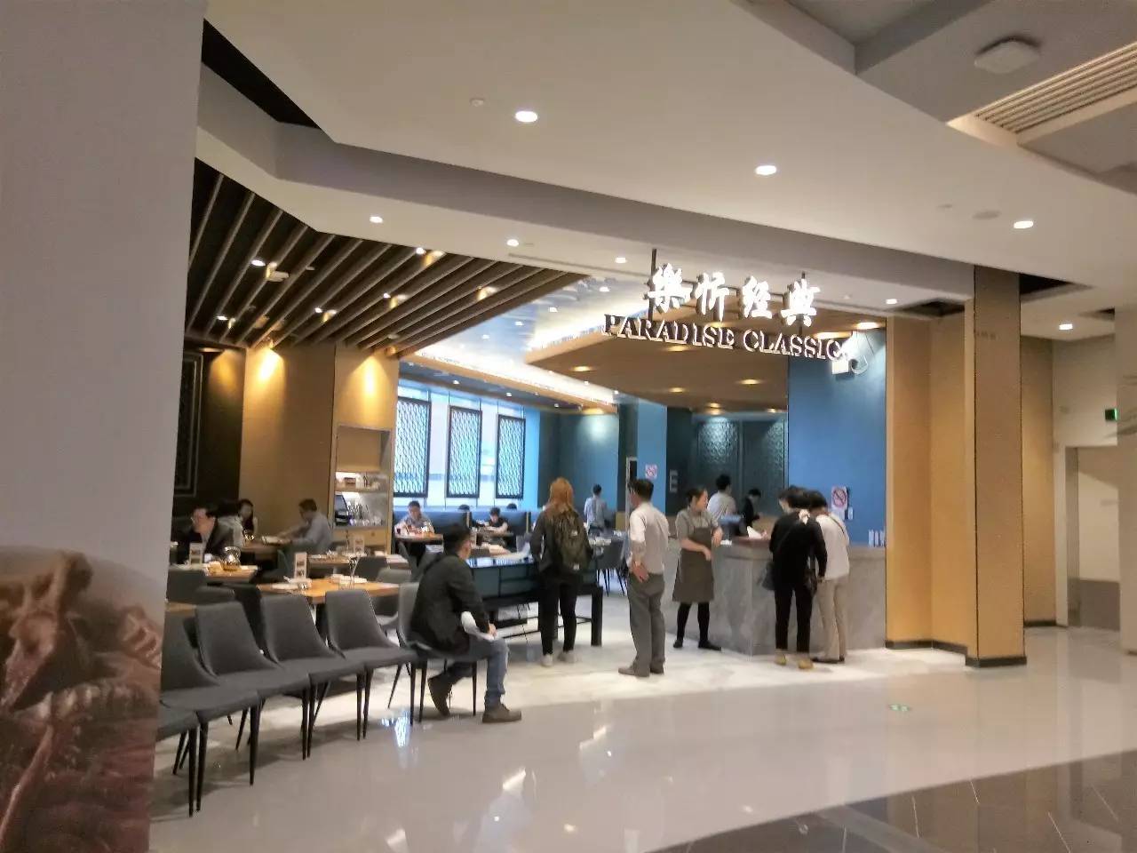 上海来福士是什么商场,魔都上海长宁来福士