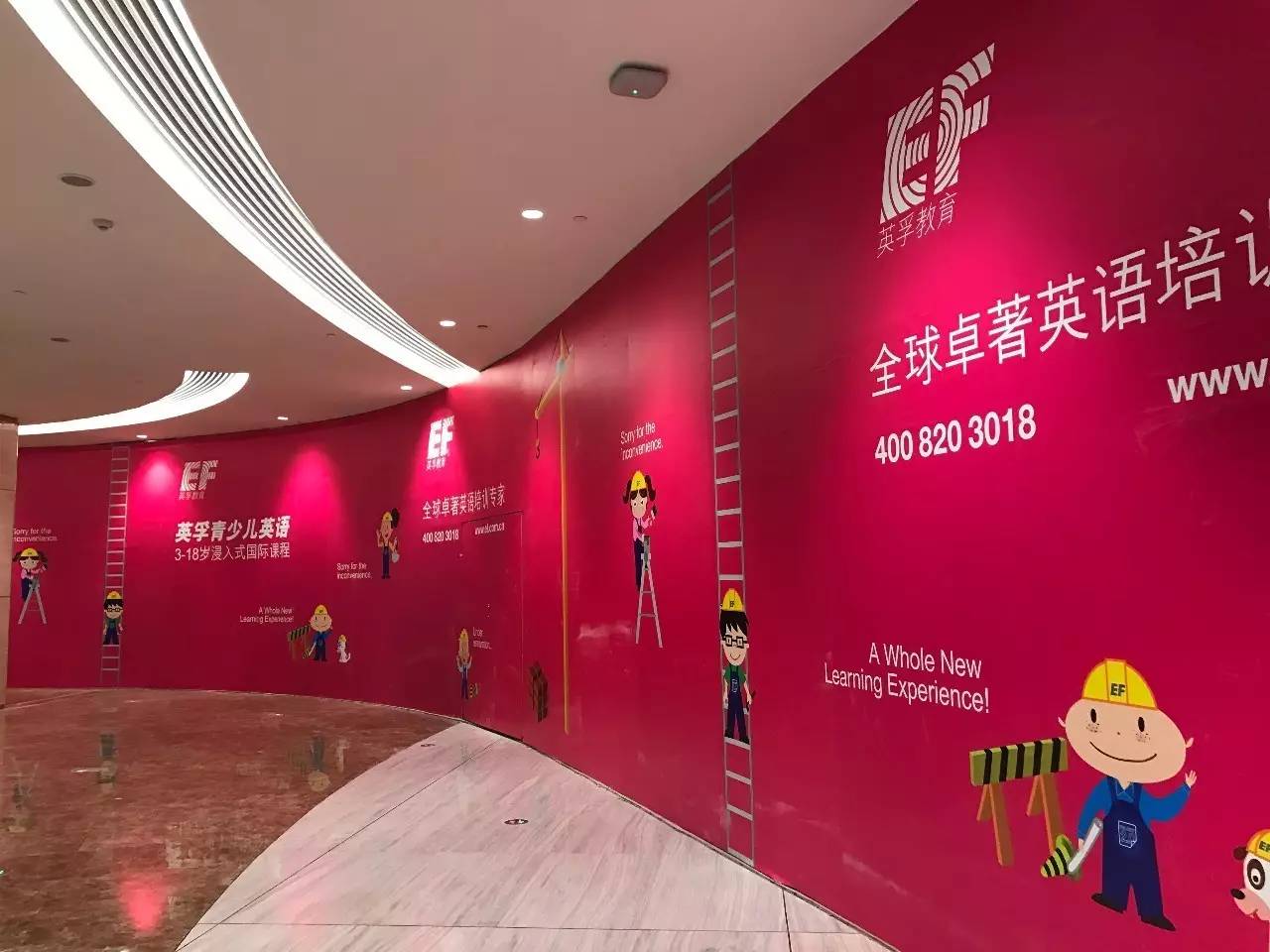 上海来福士是什么商场,魔都上海长宁来福士