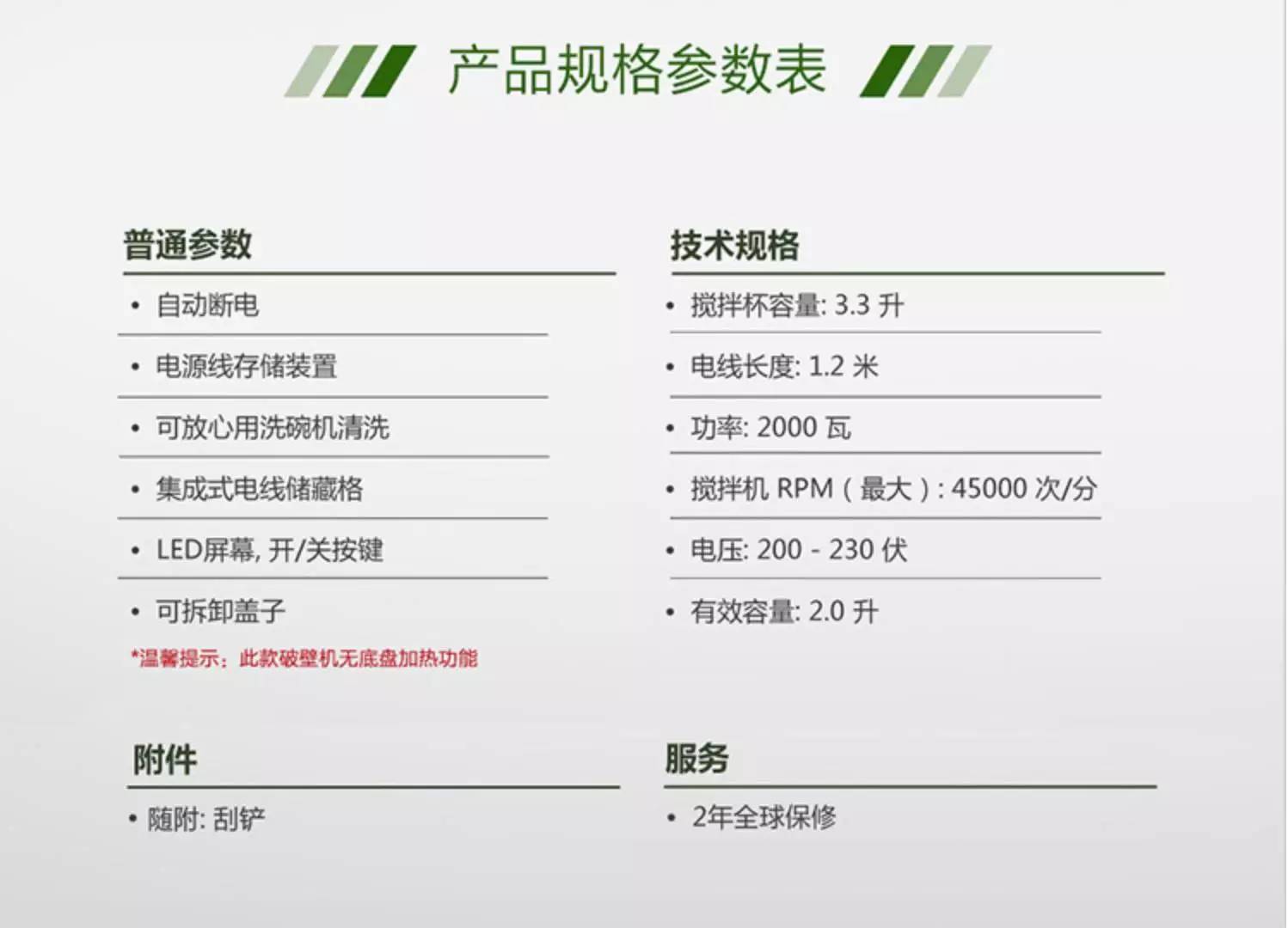 宝宝不爱吃蔬菜的妙招,宝宝不爱吃蔬菜水果可以这样做