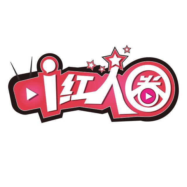 迪丽热巴范冰冰,范冰冰迪丽热巴佳人