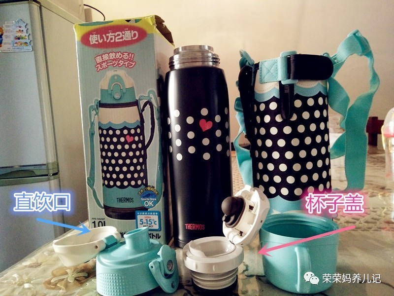 儿童膳魔师象印保温杯测评,儿童保温壶好物推荐