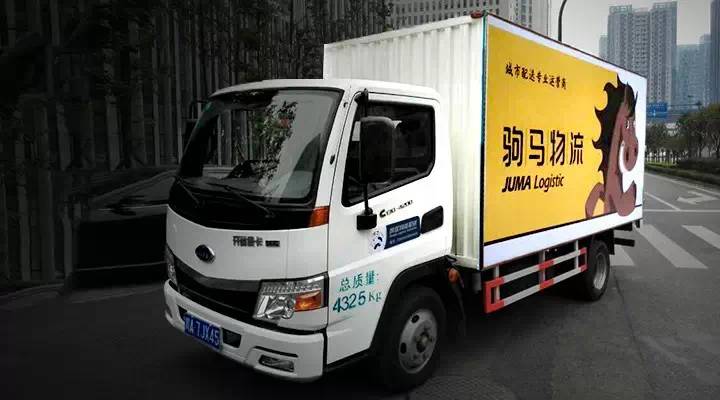 驹马物流现状,驹马物流配送靠谱吗