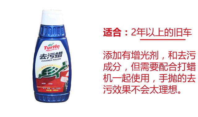 十全十美车蜡,车蜡最好的是哪个